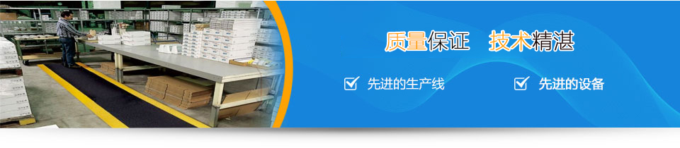 技術精湛